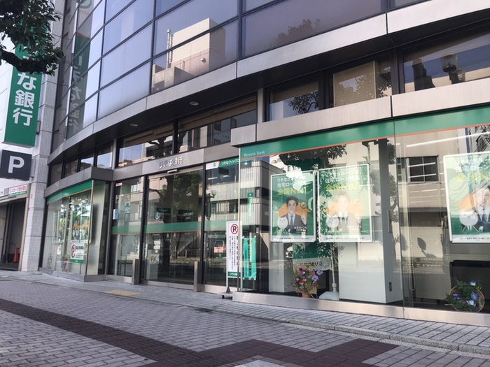 銀行　りそな銀行（銀行）まで2100m