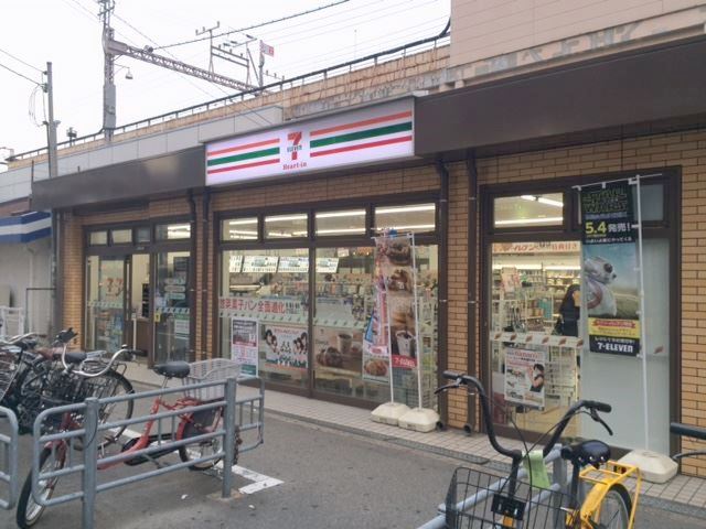 コンビニ　セブンイレブンハートインJR寺田町駅北口店（コンビニ）まで90m