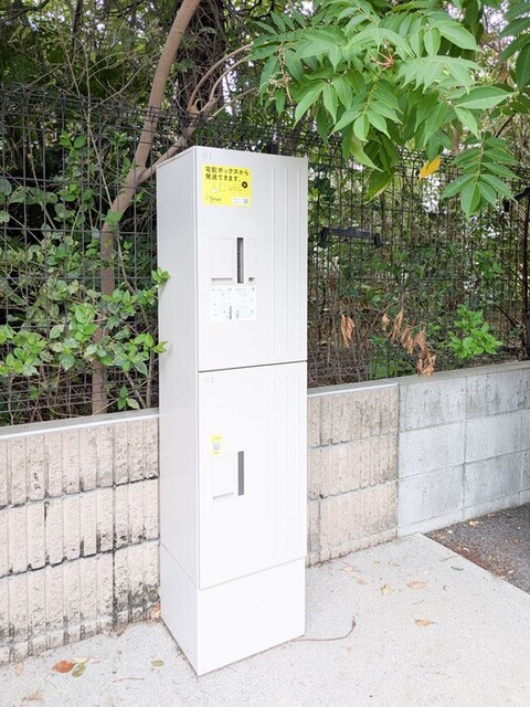 その他共有部分　宅配ボックス