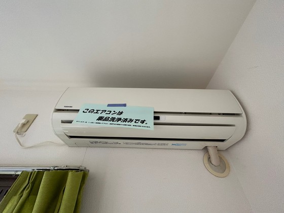 その他設備　※別号室のお写真です。