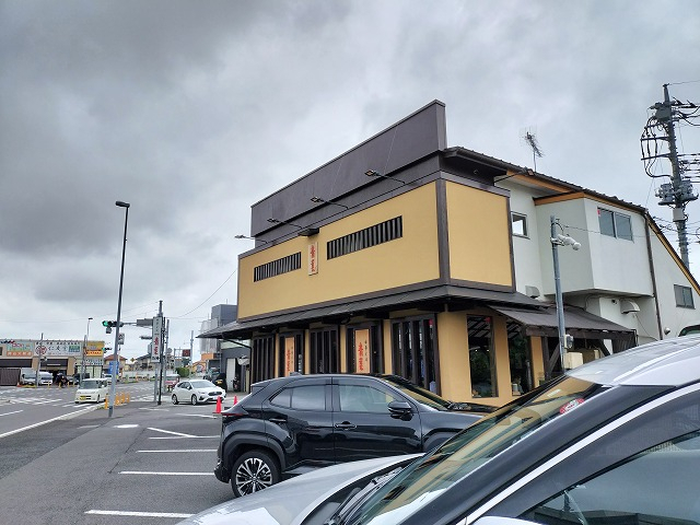 飲食店　中華そば青葉狭山店（飲食店）まで197m