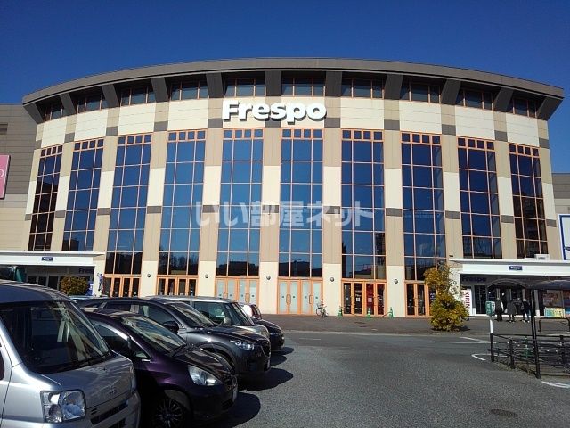 スーパー　フレスポ鳥栖（スーパー）まで1099m