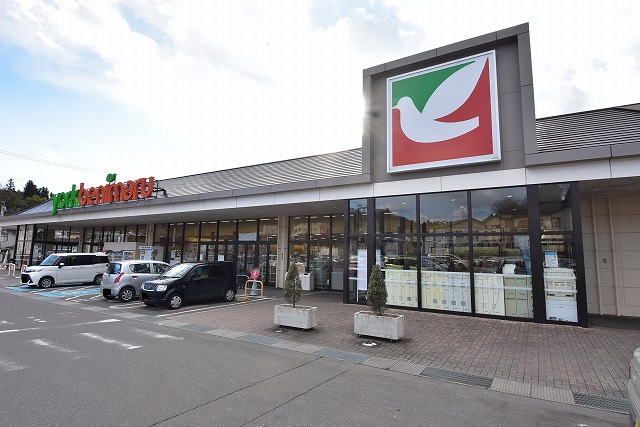 スーパー　ヨークベニマル三春店（スーパー）まで2800m