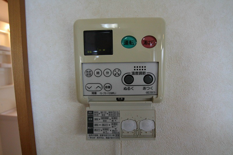 その他設備　※現況優先