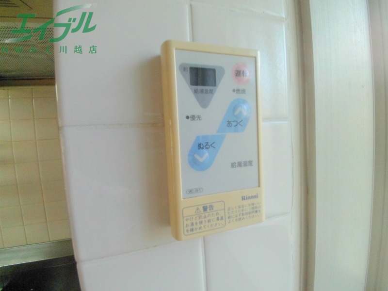 その他設備　同型反転参考写真