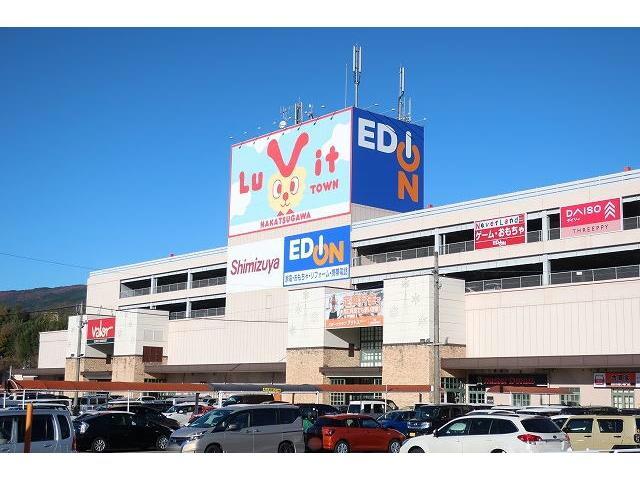 ショッピングセンター　ルビットタウン（ショッピングセンター）まで2500m