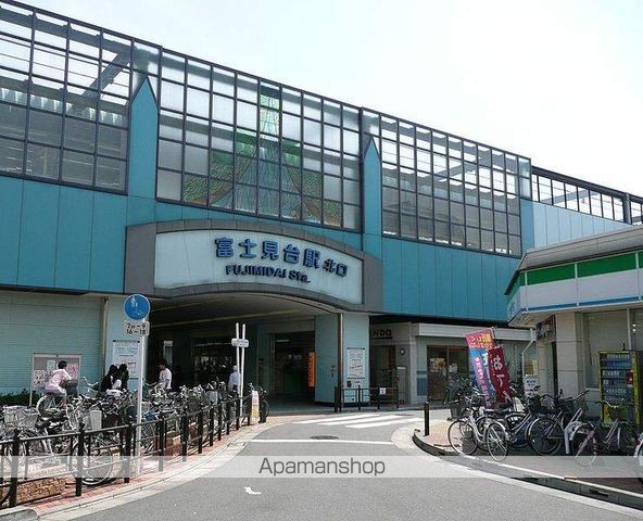 その他　富士見台駅（その他）まで240m