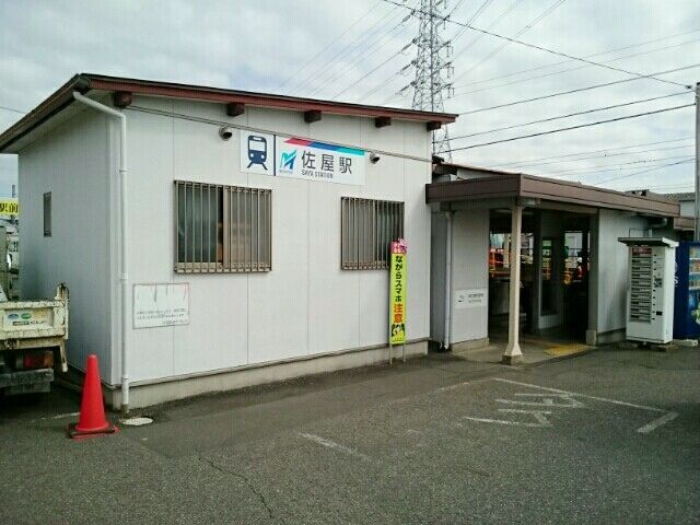 その他　名鉄尾西線　佐屋駅（その他）まで1070m