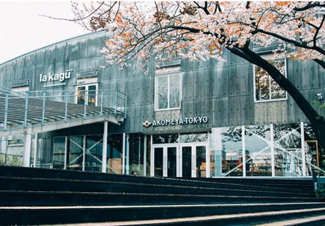 ショッピングセンター　la　kagu（ショッピングセンター）まで713m