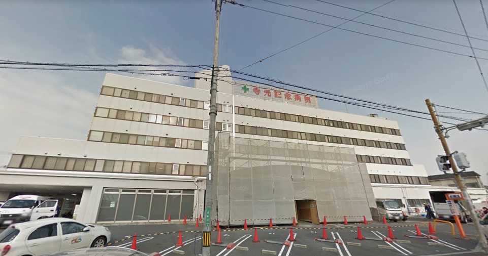 病院　寺元記念病院（病院）まで500m