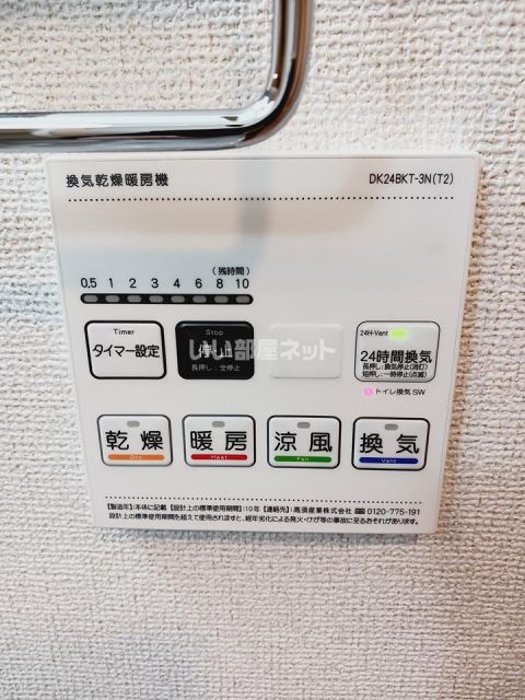 その他部屋・スペース