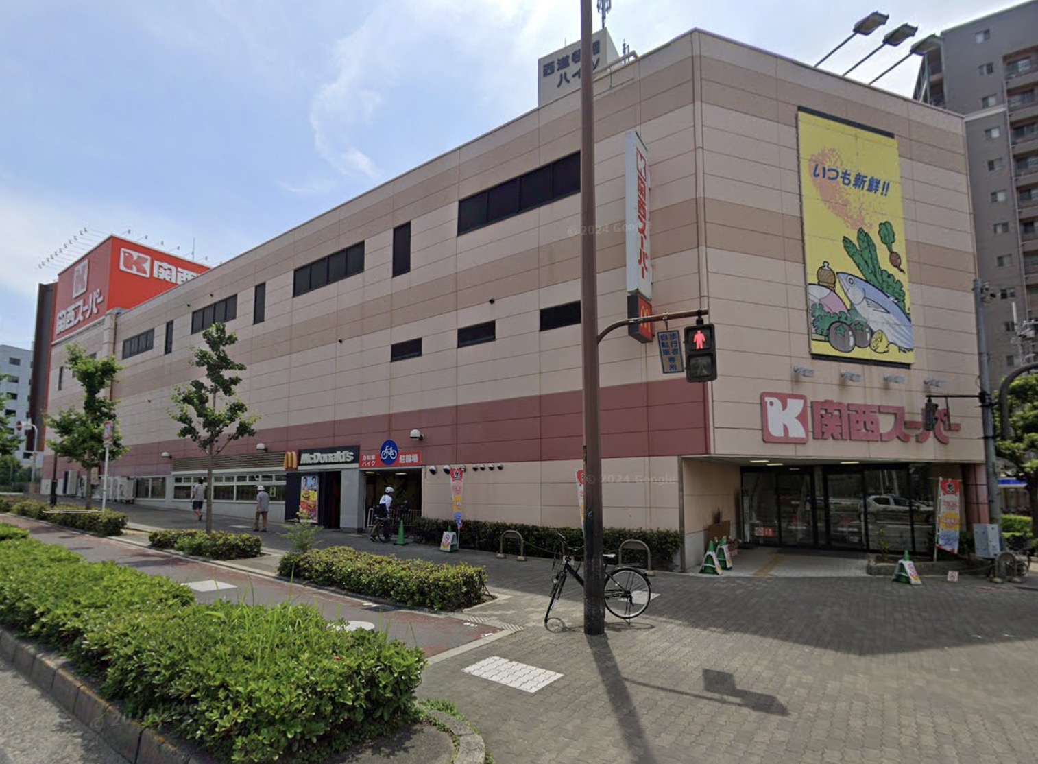 スーパー　関西スーパー南堀江店（スーパー）まで192m