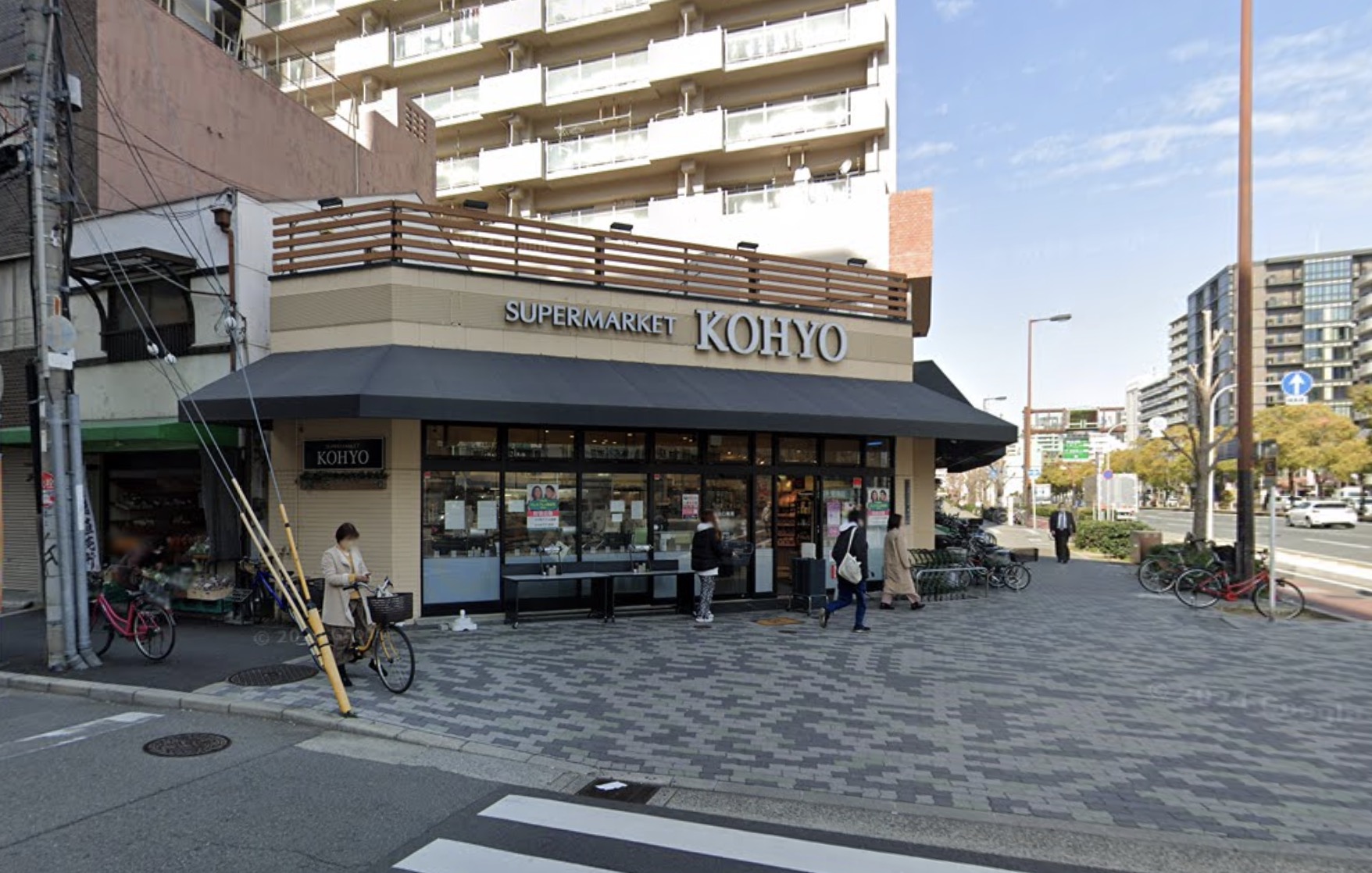 スーパー　コーヨー堀江店（スーパー）まで417m