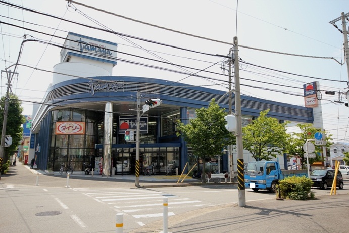 スーパー　スーパーマーケットたまや（スーパー）まで375m