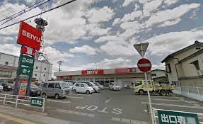 スーパー　西友 保原店（スーパー）まで479m