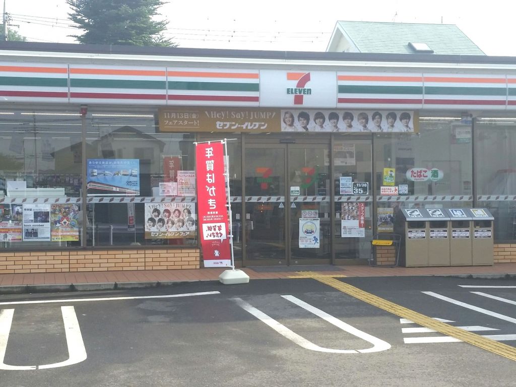 コンビニ　セブンイレブン春日部備後西店（コンビニ）まで540m