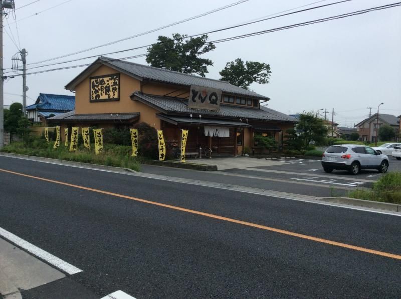飲食店　とんQ春日部店（飲食店）まで1190m