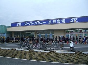 ホームセンター　スーパーバリュー春日部大場店（ホームセンター）まで1630m