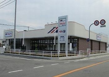 スーパー　マルアイ（スーパー）まで200m