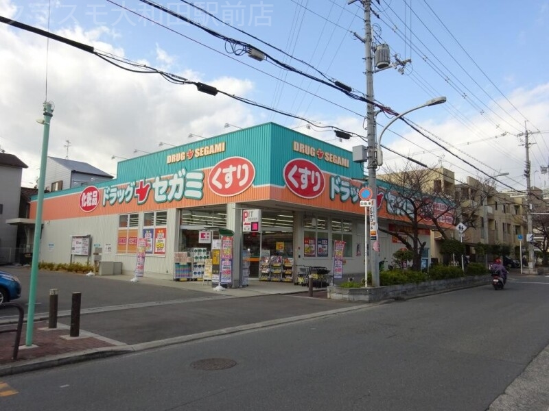 ドラックストア　セガミドラッグ　藤田店（ドラッグストア）まで148m