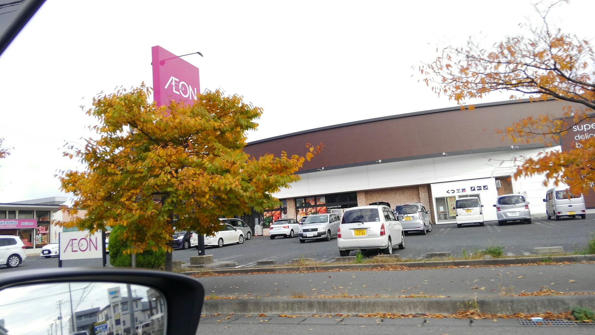 スーパー　イオン笹口店（スーパー）まで701m