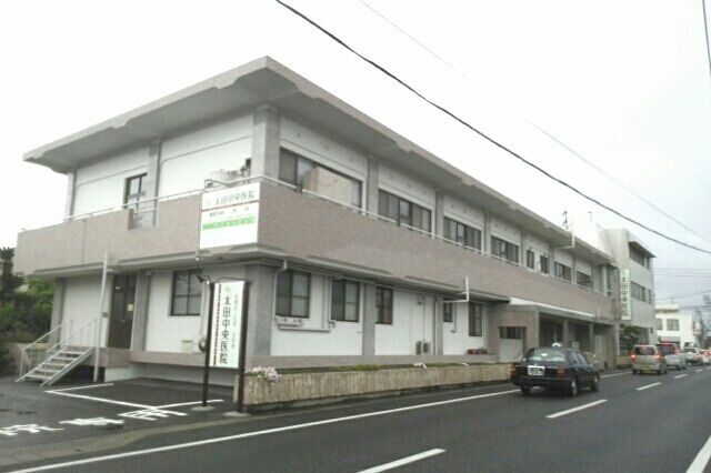 病院　太田中央医院さん（病院）まで1000m