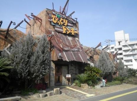 飲食店　びっくりドンキー宇品店（飲食店）まで880m