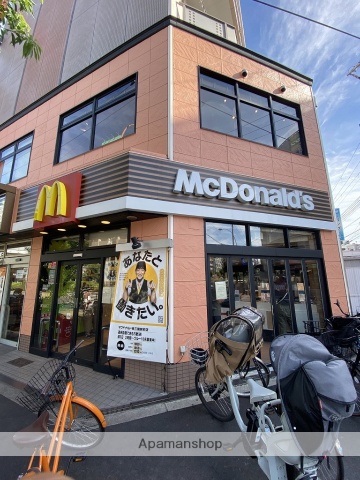 飲食店　マクドナルド（飲食店）まで350m