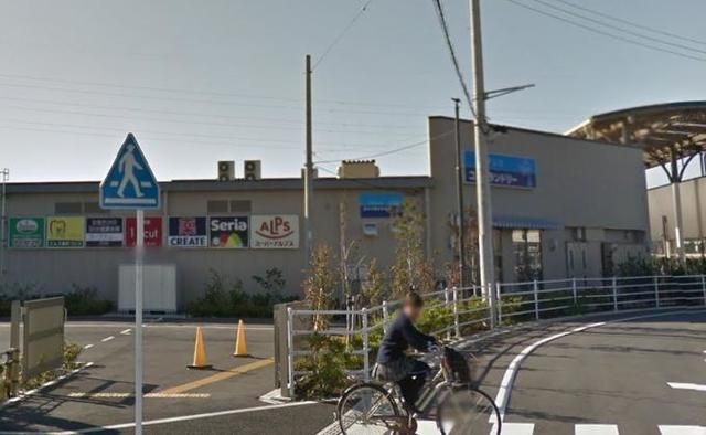 ドラックストア　クリエイトエス・ディーコピオ相模原インター店（ドラッグストア）まで622m