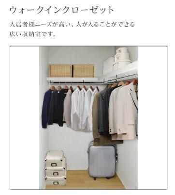 収納　収納（イメージ）