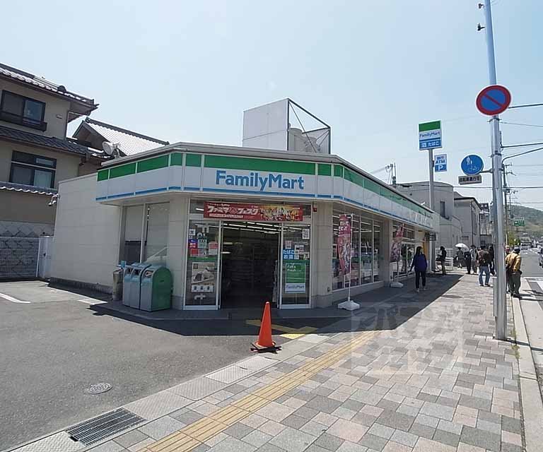 コンビニ　ファミリーマート今里二丁目店（コンビニ）まで400m
