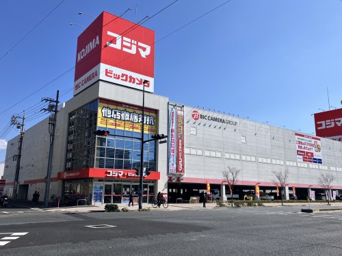 その他　コジマ×ビックカメラ宇品店（その他）まで1676m
