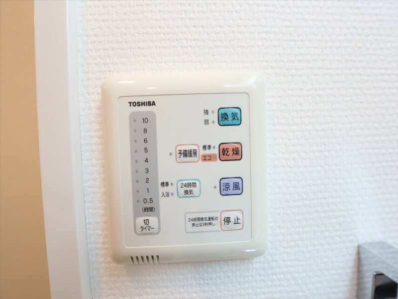 その他設備　浴室暖房乾燥機付き