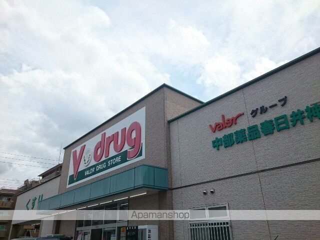 ドラックストア　Ｖ・ｄｒｕｇ　春日井神領店（ドラッグストア）まで950m