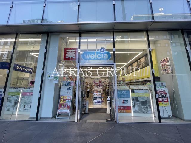 ドラックストア　ウエルシアマンサード代官山店（ドラッグストア）まで406m