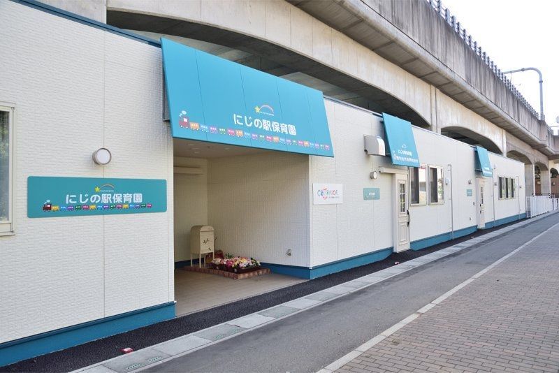 幼稚園・保育園　にじの駅保育園（幼稚園・保育園）まで240m
