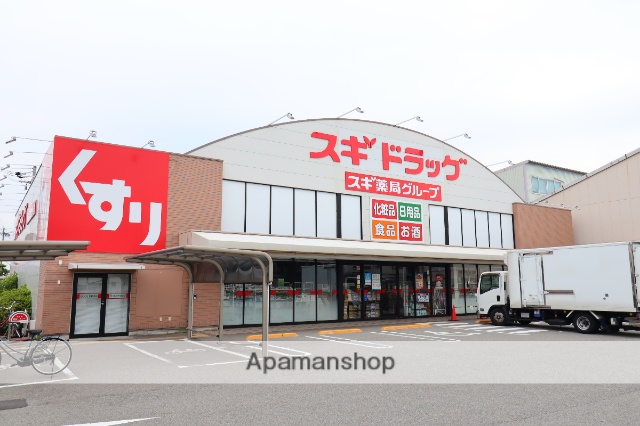 ドラックストア　スギ薬局　久々知店（ドラッグストア）まで184m