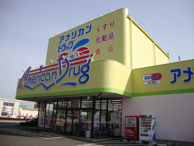 役所　長野市更北支所（役所）まで2931m