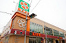 スーパー　ライフ 菊川店（スーパー）まで64m