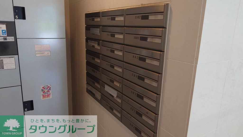 その他共有部分　共有部分