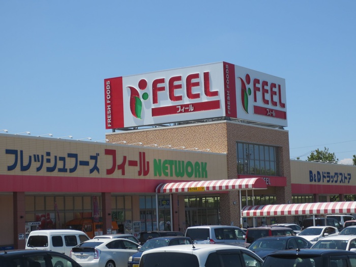 スーパー　ＦＥＥＬ　ネットワーク店（スーパー）まで120m