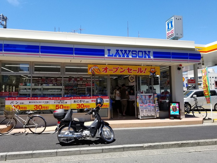 コンビニ　ローソン根岸店（コンビニ）まで204m