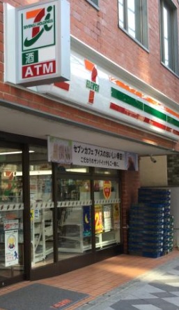 コンビニ　セブンイレブン（コンビニ）まで190m