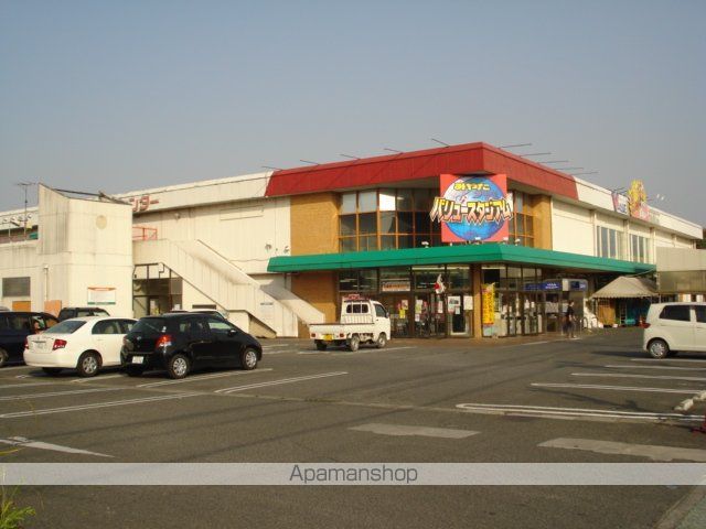 その他　宮田ショッピングセンターダイキョーバリュー宮田店（その他）まで600m