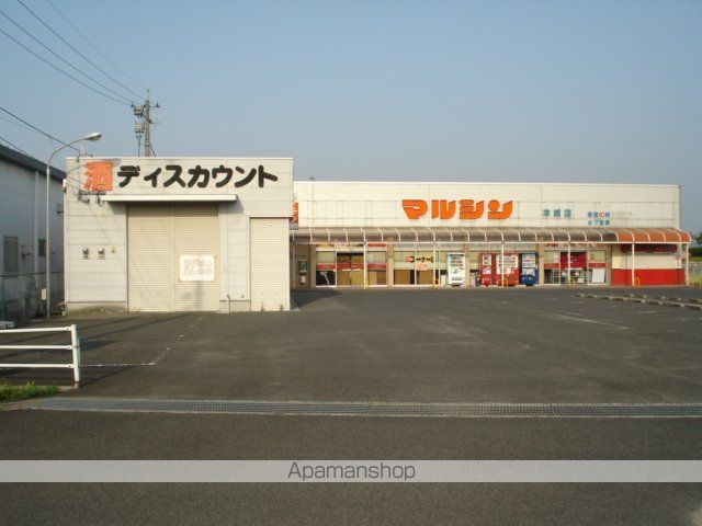 その他　（株）ニューマルシン／ニュー本城店（その他）まで1200m