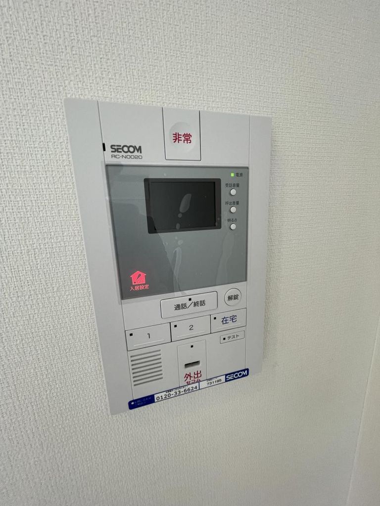 セキュリティ