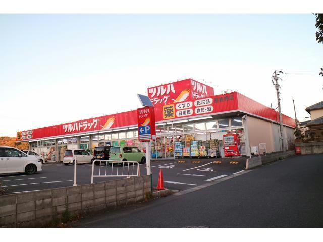 ドラックストア　ツルハドラッグ菩提寺店（ドラッグストア）まで834m