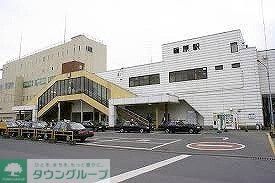 その他　籠原駅(JR東日本 高崎線)（その他）まで1204m