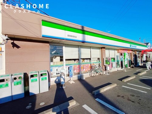 コンビニ　ファミリーマート 碧南鶴見町店（コンビニ）まで527m
