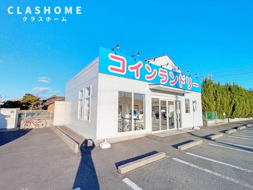 その他　コインランドリー（その他）まで475m